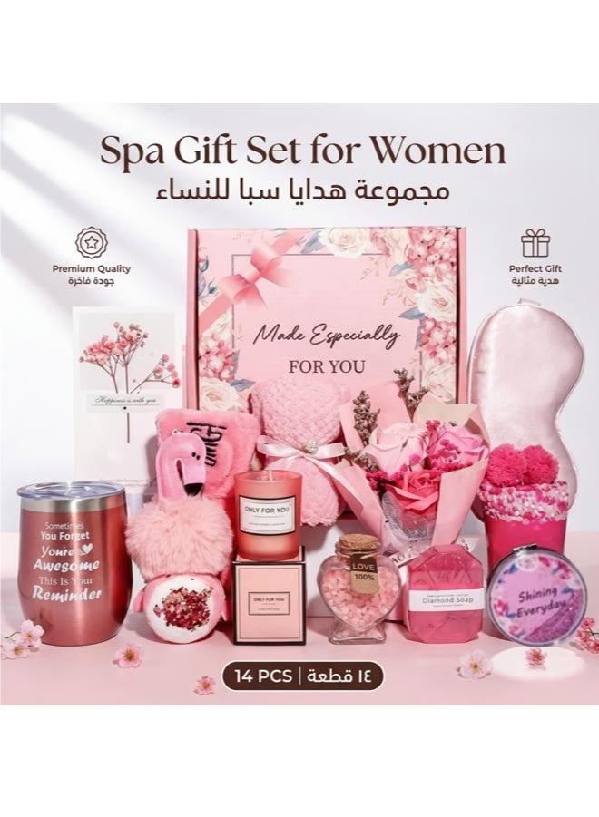 مجموعة هدايا سبا للنساء （14 جهاز كمبيوتر شخصي） - Image 1